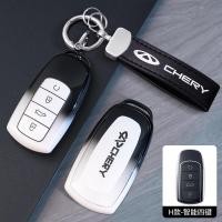 ราคา เคสกุญแจรีโมทรถยนต์ อุปกรณ์เสริม สําหรับ chery Omoda 5 Tiggo 8 Pro Jaecoo J7 Key Fob chery arrizo 5 Jaecoo 9 กระเป๋ากุญแจรถ ชีรูย์ เคสป้องกันกุญแจรถยนต์ (43816111064)