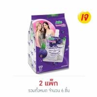 ราคา เจเล่เยลลี่บิวตี้ แบล็คเคอร์แรนท์ 140 กรัม (แพ็ก 3 ชิ้น) (40656842334)
