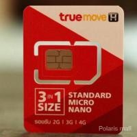 ราคา ซิมลงทะเบียนแล้วมีวัน 300วัน True 1ชุด มี 10ซิม (ได้รับ10ซิม) YJao (9614208917)