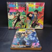 ราคา ข้าชื่อโคทาโร่ เล่ม 17,18,23 (10785210403)