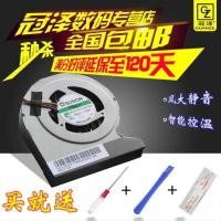 ราคา เหมาะสําหรับพัดลมระบายความร้อน CPU Toshiba TOSHBA พัดลมโน้ตบุ๊ก Toshiba M930 (43868858720)