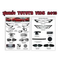 ราคา ชุดแต่ง TOYOTA VIOS 2013 (2037884835)