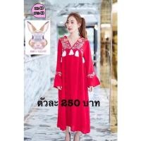 ราคา เสื้อพื้นเมืองชาวเขาสีสวยๆ (14864965273)