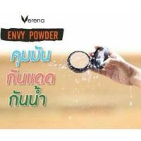 ราคา Verena Envy powder 389 (280332220)
