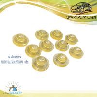 ราคา พลาสติกสวิทเบรค นิสสัน ดัสสัน 10 ชิ้น สวิทเบรค พลาสติก สวิทเบรค ไฟท้าย nissan datsun (18690714150)