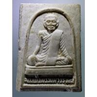 ราคา Antig Shop 362 พระผงรูปเหมือนสมเด็จพระมหาวีรวงศ์ สมเด็จผสมเกสร 108 รุ่นหสมุด (17214293883)