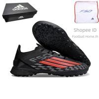 ราคา รองเท้าฟุตบอล F50 Elite TF สำหรับสนามเทียม ส่งฟรี มี COD (43973604576)