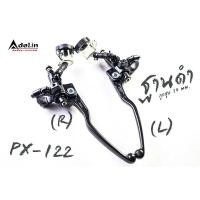 ราคา ปั้มบน Adelin ฐานดำ รุ่น PX-122 ข้างขวา ซ้าย ลูกสูบขนาด14mm. ALL BLACK ปั๊มเบรกบน PX122L PX122R (15423206617)
