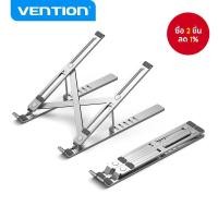 ราคา VENTION การระบายอากาศ ขาตั้งแล็ปท็อปที่วางแท็บเล็ตแบบปรับได้โลหะอลูมิเนียมพับได้ ไรเซอร์ สําหรับ 10 ถึง 15.6 เดสก์ท็อป (42814259465)