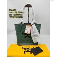ราคา สินค้าพร้อมส่ง จัดส่งรวดเร็ว MCM กระเป๋าชอปเปอร์ Himmel ลาย Lauretos size mini สีเขียว *ตัดป้ายขาวด้านใน (42073515174)