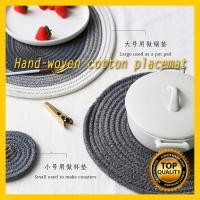 ราคา สไตล์ญี่ปุ่นทอมือผ้าฝ้าย แผ่นรองจาน รถไฟเหาะหม้อเสื่อหนาแผ่นฉนวนกันความร้อนจานนอร์ดิกที่เรียบง่ายผ้าฝ้ายตารางเสื่อ (44115553182)