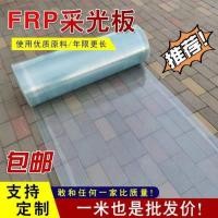 ราคา ▨ แผ่นโพลีคาร์บอเนตโปร่งใสหลังคาหลังคาหลังคาหลังคาหลังคาหลังคาหลังคาหลังคาระเบียง (18683473753)