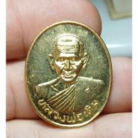 ราคา ิิิเหรียญกะไหล่ทองหลวงพ่อเดิม รุ่น 9 ดี (43403385475)