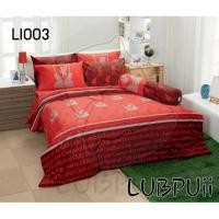 ราคา ผ้าปูที่นอน ลายทีมฟุตบอล ลิเวอร์พลู (Liverpool) ลิขสิทธิ์แท้ Tulip (1309593789)