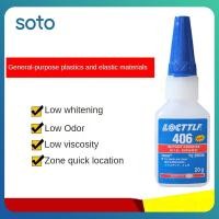 ราคา ♫ อุปกรณ์งานฝีมือ กาวติดเร็ว กาวพลาสติก ABS ซุปเปอร์ กาวเอนกประสงค์ กาวเอนกประสงค์ กาวติดแน่น กาวใช้งานหนัก แห้งเร็ว เครื่องมือซ่อมของเล่น (25590901166)