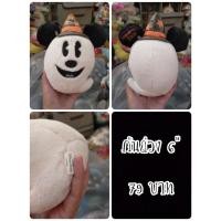 ราคา Mickey Mouse#มิกกี้เมาส์#Minnie Mouse#มินนี่เม้าส์#มิกกี้#มินนี่#ตุ๊กตาญี่ปุ่นมือสอง (15918050906)