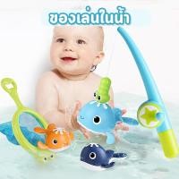 ราคา ของเล่นในน้ำ ตกปลา ติดตัวแม่เหล็ก พร้อมกะชอนตักปลา (23506609371)