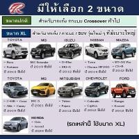 ราคา ชุดหุ้มเบาะ SPORT R ชุดหุ้มเบาะเสริม 2 ที่นั่ง Kevlar 3D SEAT CUSHION ชุดหุ้มเบาะ แบบครึ่งตัว หนังเคฟล่า (25883245611)
