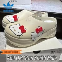 ราคา ｛ของแท้ 100%｝Hello Kitty x adidas originals AdiFOM Stan Smith Mule (42704955151)