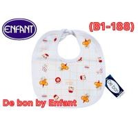 ราคา ผ้ากันเปื้อนเด็กอ่อน Enfant(Debon) แบบผูก (29132031350)