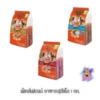 ราคา (1 แพ็ค มี 3ถุง) Petz Friend Adult Dog Food 1กก. เพ็ทส์เฟรนด์ อาหารสุนัขโต (27736689598)