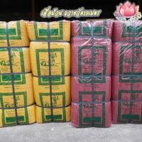 ราคา เสื่อ10เมตร เสื่อม้วน10เมตร ตรากวาง อย่างดี สีเหลือง/สีแดง (18334397715)