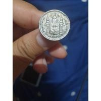 ราคา เหรียญสลึงหนึ่ง ร.5 รศ.125 (9534427573)