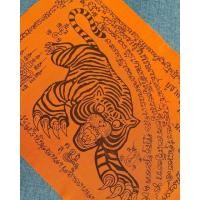 ราคา ผ้ายันต์บูชาครู ปี 63 หลวงพ่อเปิ่น วัดบางพระ จ.นครปฐม ขนาด 17x13cm ***ประกันแท้ (สีน้ำตาล) (16051900079)