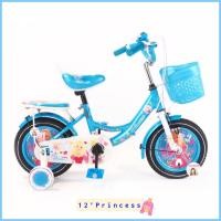 ราคา จักรยานเด็ก 12นิ้ว เจ้าหญิง Princess (กระดิ่ง+เบาะท้ายนิ่ม) รถจักรยานเด็ก จักรยานเด็กเจ้าหญิง 2121 (20842356297)