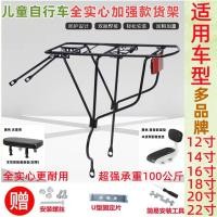 ราคา ชั้นวางของด้านหลังรถเข็นเด็กโครงเบาะหลังแบบแข็งเต็มคันโครงเก้าอี้จักรยานที่แขวนจักรยานเด็กอุปกรณ์เบาะนั่ง Daquan (27123023043)