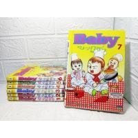 ราคา Baby ยากูซ่า 1-7 เล่มครบจบ (14588908372)