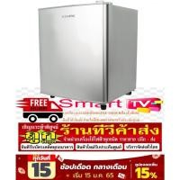 ราคา SMARTHOMEตู้เย็น50ลิตรBC50ตู้เย็นMINIBAR1.7Qกินไฟ53WATTสินค้ามือ1รับประกันจากศูนย์แท้ๆPREORDERฟรีSOUNDBARลำโพงบูลทูธพกพา (28311975646)