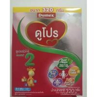 ราคา ดูเม็กซ์ ดูโปรสูตร 2 ซูเปอร์มิกซ์ 320 กรัม##ส่ง 3 กล่อง/ออเดอร์## (1677685026)