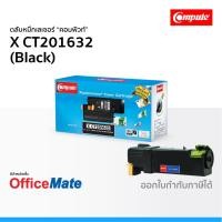ราคา ตลับหมึก Fuji Xerox CT201632 CP305 สีดำ Black ใช้กับปริ้นเตอร์ รุ่น DocuPrint CP305d CM305df (6755038967)