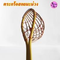 ราคา ตระกร้อสอยมะม่วงโครงเป็นpvcใบใหญ่ (25010405247)