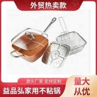 ราคา กระทะสี่เหลี่ยมสี่เหลี่ยมกระทะ กระทะไม่ติดแผ่นนึ่งทอดทอดตะกร้าทองแดงพร้อมชุดสี่ชิ้นตะกร้าตาข่ายสี่เหลี่ยม DPIA (43767800321)