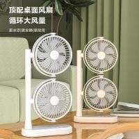 ราคา เดสก์ท็อปพัดลมสองหัวโต๊ะสํานักงานหอพักนักเรียนข้างเตียงขนาดเล็กแบบพกพาแบบชาร์จไฟได้พัดลมสองชั้น (27341307901)
