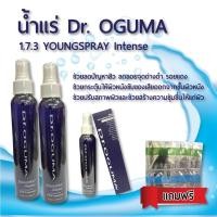 ราคา (ไต้หวัน) น้ำแร่ Dr. OGUMA 1.7.3 YOUNGSPRAY Intense ขนาด 160 ml (4425094987)