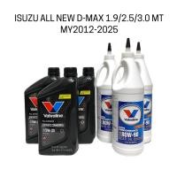 ราคา Valvoline น้ำมันเกียร์ + น้ำมันเฟืองท้าย ISUZU ALL NEW D-MAX 1.9 2.5 3.0 MT เกียร์ธรรมดา ปี 2012-2025 (22275354559)