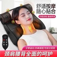 ราคา ไหล่คอมัลติฟังก์ชั่นวดไฟฟ้าแพ็คร้อนกลับหมอนนวดเอวถุงลมนิรภัยควบคุมด้วยตนเองสมาร์ทเบาะนวด (42518488677)