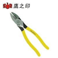 ราคา Eagle Seal Chrome Vanadium Steel คีมลวดทรงพลัง (43318465197)