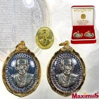 ราคา ชุดพรปาฏิหารย์ พระคาถาชินบัญชร สมเด็จโต รุ่น พรปาฏิหารืย์ อนุสรณ์ 145 ปี ปี 2560 พร้อมเลี่ยมทองไมครอน กล่องเดิม (4257133911)