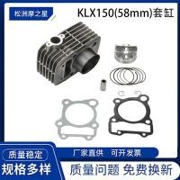 ราคา อุปกรณ์เสริมกระบอกรถจักรยานยนต์ 58 มม. เหมาะสําหรับ KAWASAKI KLX140 150 BF L D-TRACKER อุปกรณ์เสริม (40413583787)