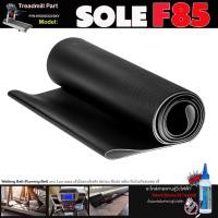 ราคา สายพานลู่วิ่งไฟฟ้า SOLE Fitness F-85 (21573252117)
