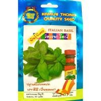 ราคา เมล็ดโหระพา อิตาลี พันธุ์พิเศษ ITALIAN BASIL 50 เมล็ด รสชาติดี กลิ่นหอมแรง (22288633775)