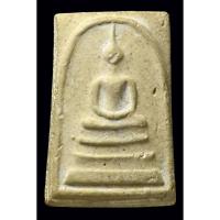 ราคา พระสมเด็จวัดระฆังฯ รุ่นอนุสรณ์ 100 ปี พิมพ์เส้นด้ายลึก (25491792816)