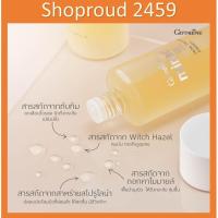 ราคา น้ำตบ Giffarine Miracle Fluid Facial Treatment Essence ขนาด 150 ml. (7963807851)