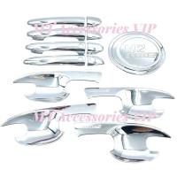 ราคา Mazda2 ปี2009-2014 รุ่น4ประตู เบ้ากันรอย ครอบมือจับ ครอบฝาถัง สีโครเมี่ยม มาสด้า2 #mazda #กันรอย (41071954848)