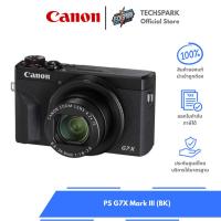 ราคา กล้องดิจิตอล Canon PowerShot G7X Mark III (29785899951)