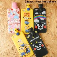 ราคา VIVO V5 PLUS เคสการ์ตูนเกาะหลัง เคสเกาะหลัง v5plus (373441992)